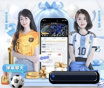 专业体育资讯平台 | Kaiyun Sports