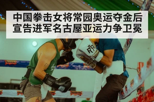 boxing training(Kaiyun Sports)